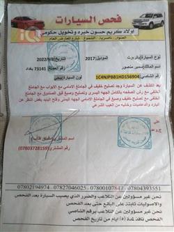 جیپ پاتریۆت